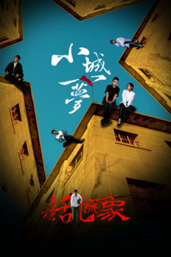 Giấc Mơ Thành Phố