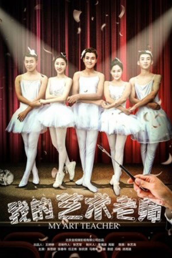 Giáo Viên Mỹ Thuật Của Tôi